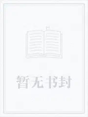 帝王联姻：裙下之臣