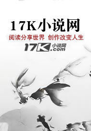 惊！豪门废千金竟是满级特工king